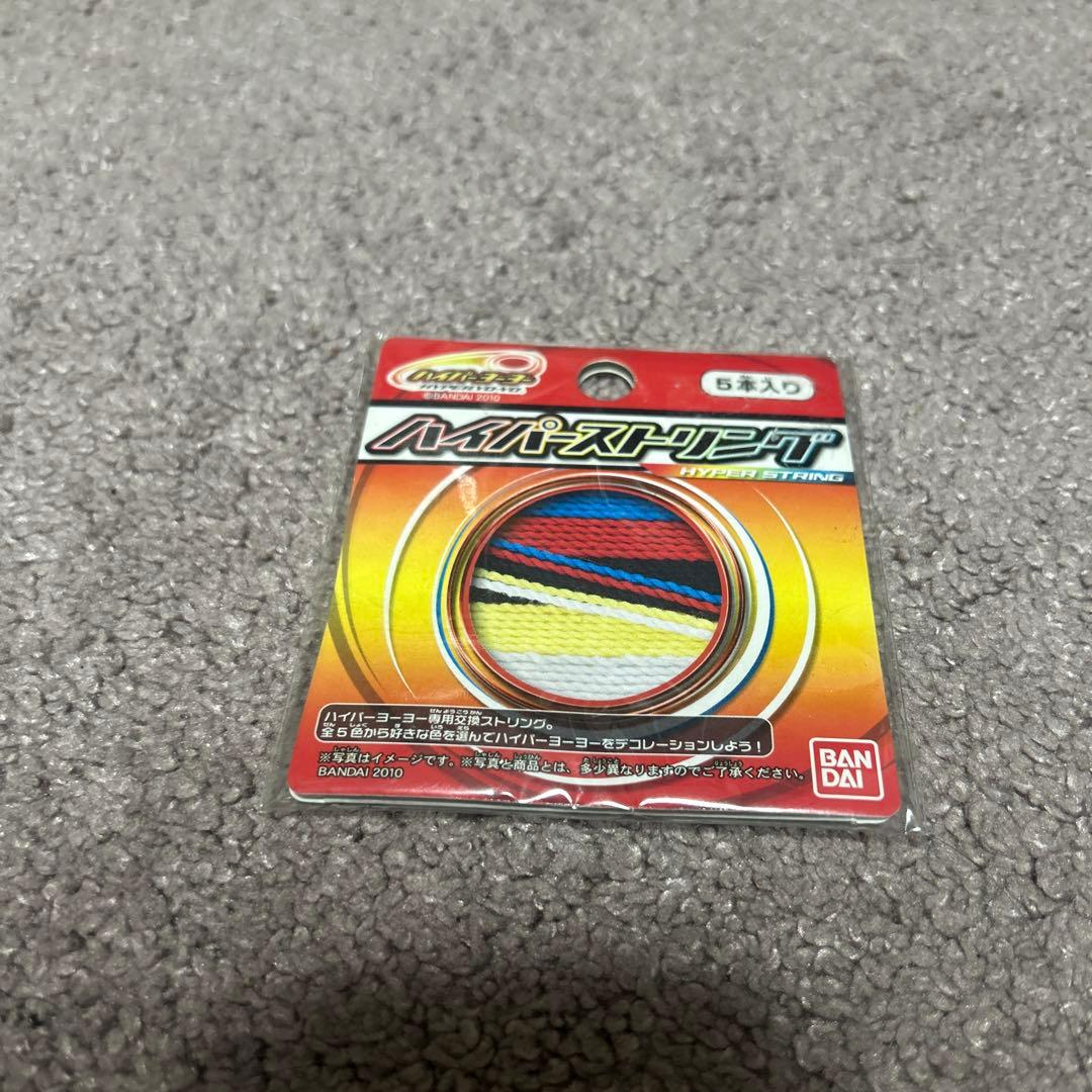 ハイパーヨーヨー　レジェンドコロドラゴン　ストリング付き