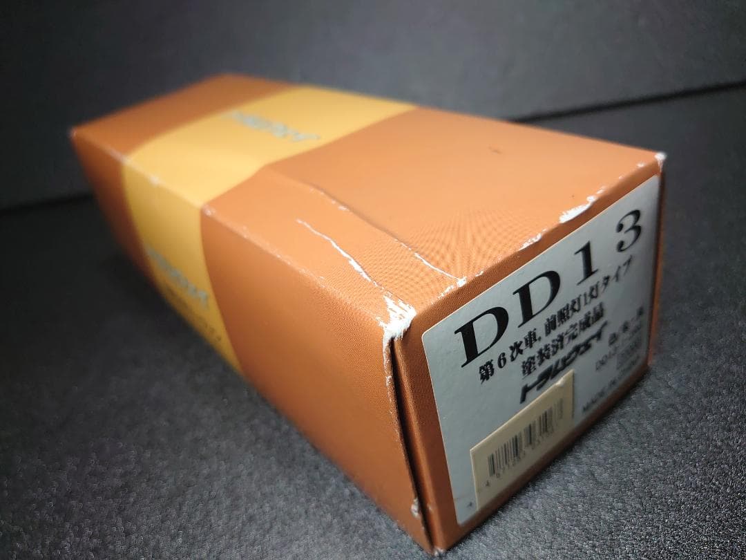 DD13 第6次車 前照灯1灯タイプ トラムウェイHOゲージ