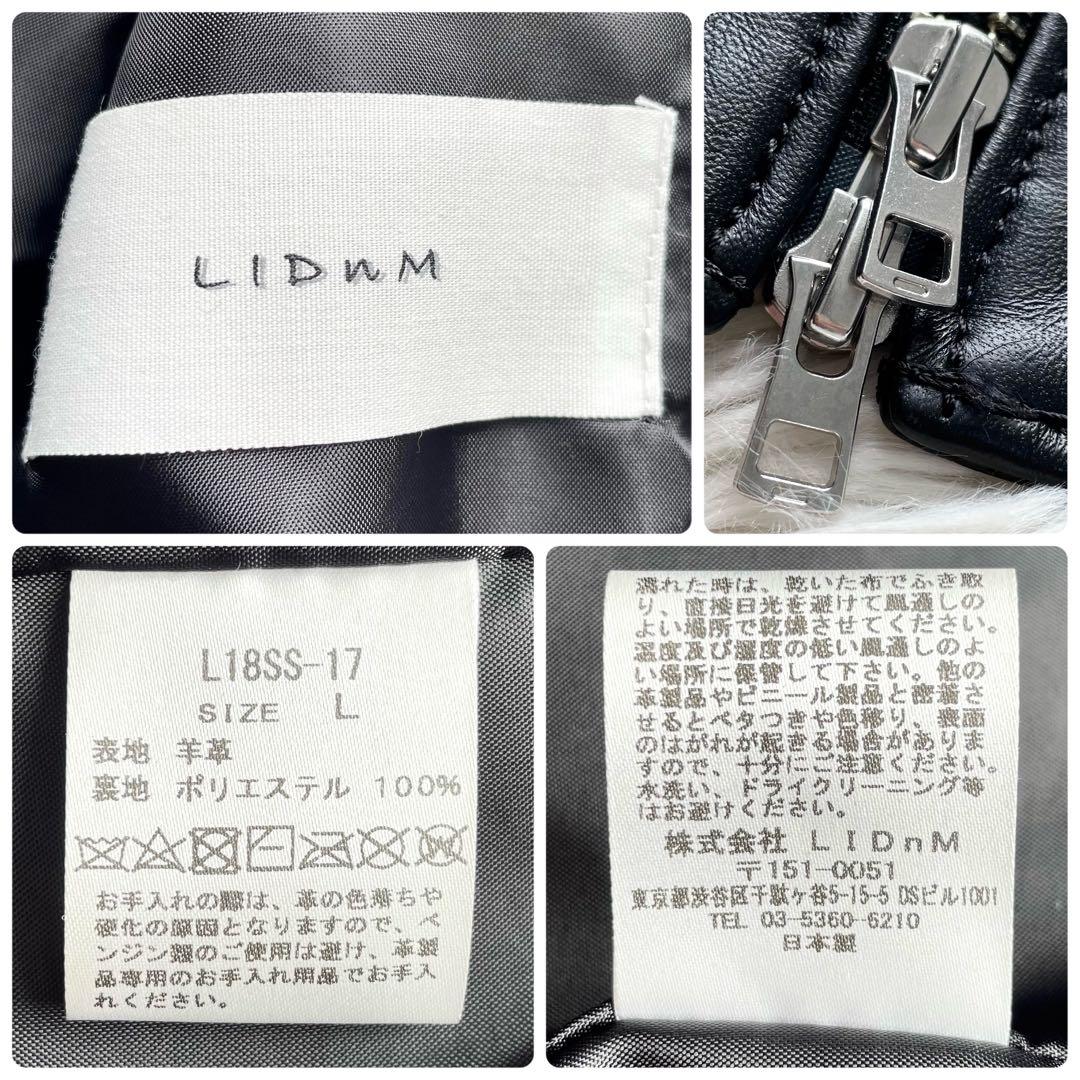 極美品✨リドム　ライダースジャケット　Wジップ　ラムレザー　黒　L