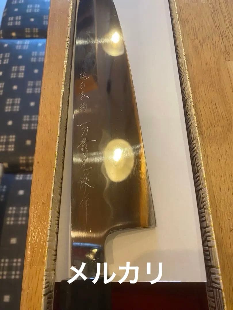 希少品　芦博志作　白ニ　本焼和牛刀　包丁　８寸