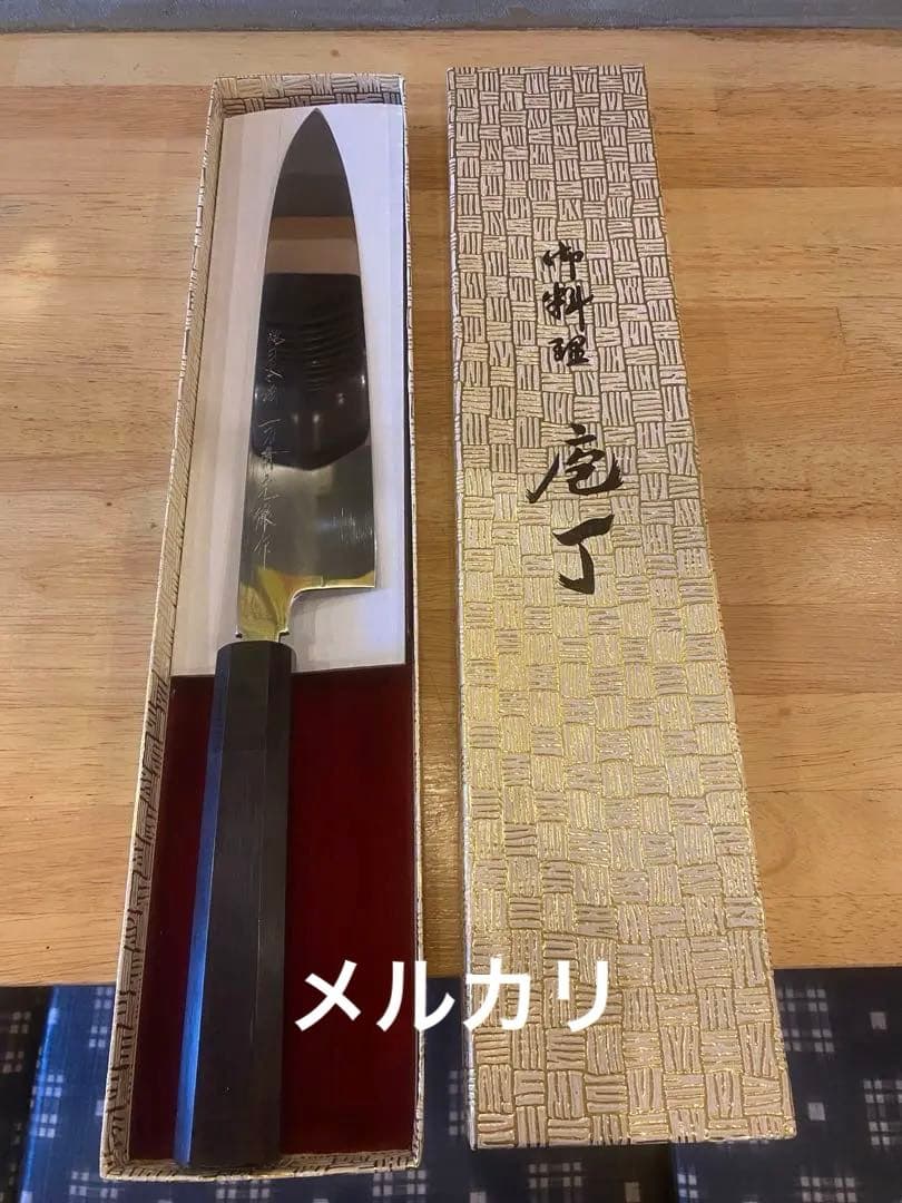 希少品　芦博志作　白ニ　本焼和牛刀　包丁　８寸