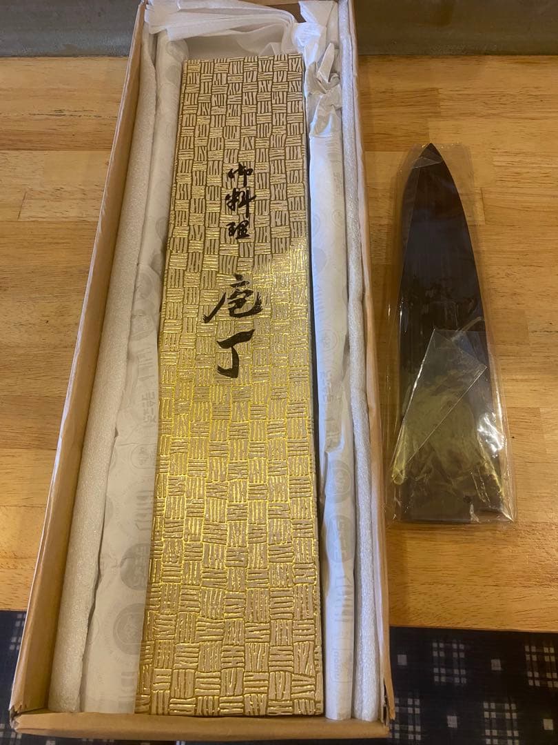 希少品　芦博志作　白ニ　本焼和牛刀　包丁　８寸