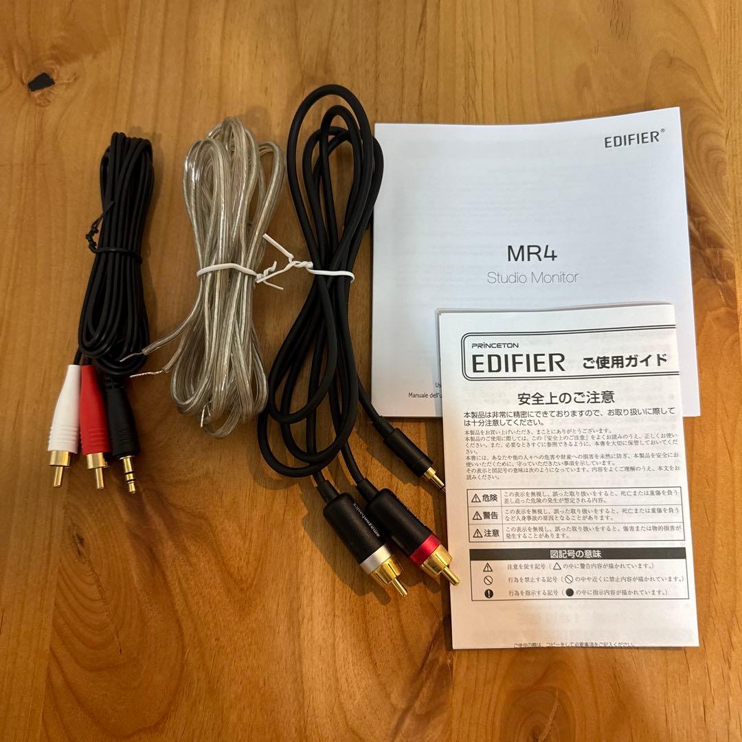 EDIFIER MR4 ホワイトスピーカー