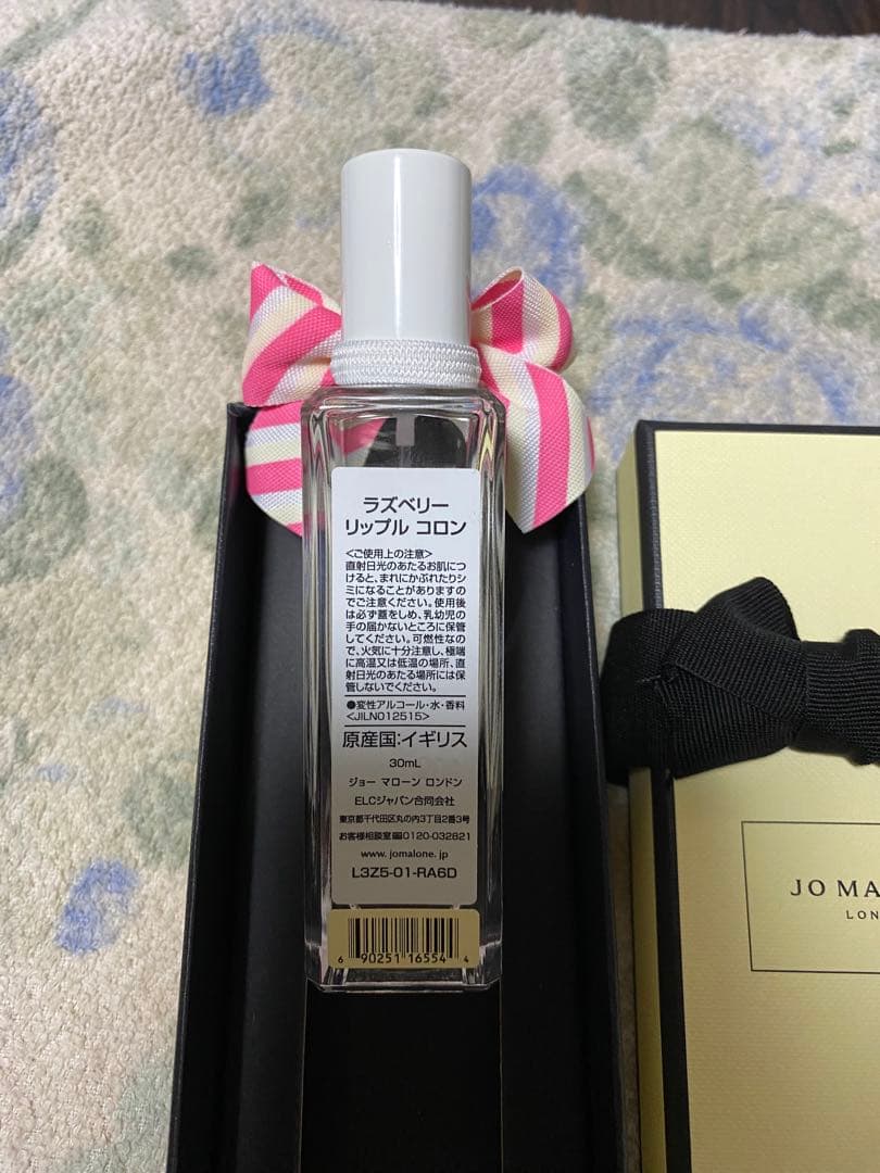 JO MALONE ラズベリー リップル コロン ギフトボックス付き