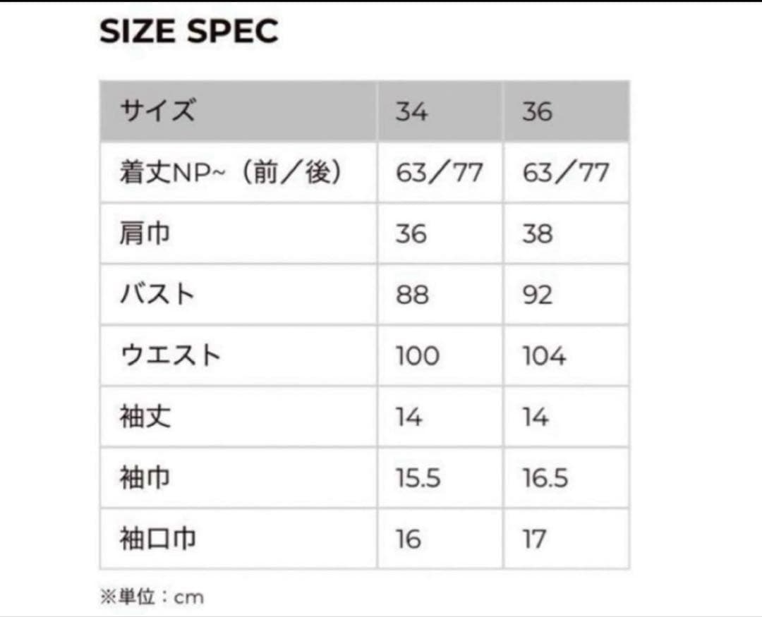 ツルバイマリコオイカワ Chopiniana ブラウス