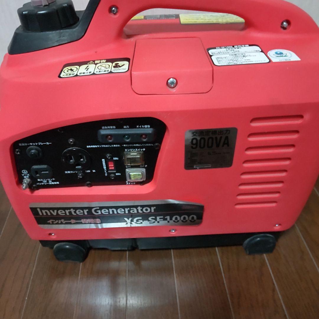 インバーター発電機 ジャンク