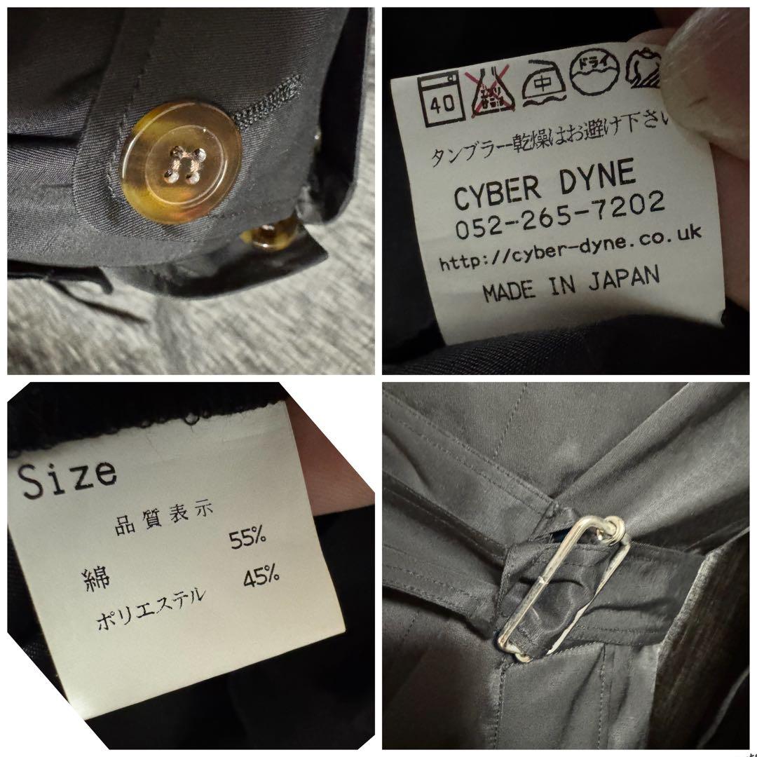 CYbER dYNE トレンチコート　ドメスティック 日本製　ブラック　黒