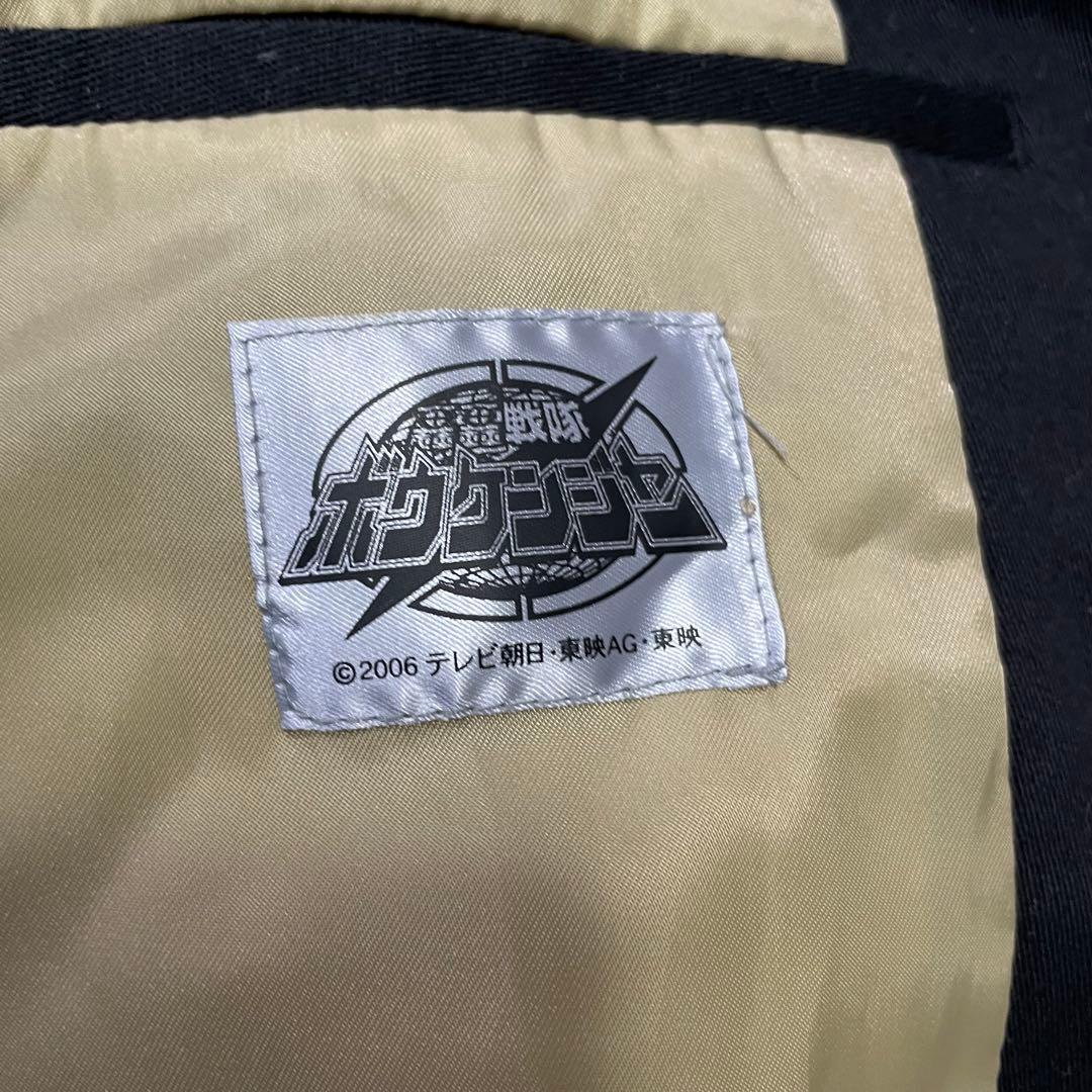 轟轟戦隊ボウケンジャー ボウケンブラック 伊能真墨 大人用ジャケット