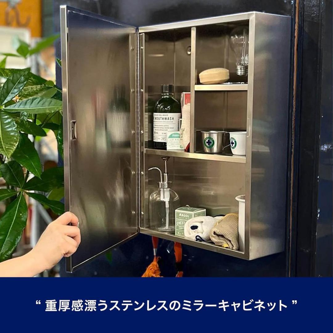 ダルトン(Dulton) ステンレス スチール キャビネット D19-0058