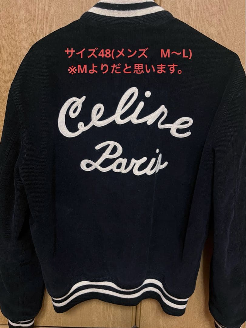 セリーヌ　Celine テディブルゾン　コーデュロイジャケット
