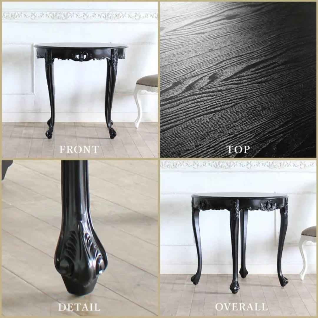 ダイニングテーブル　アンティーク　猫脚　猫足　ブラック　黒