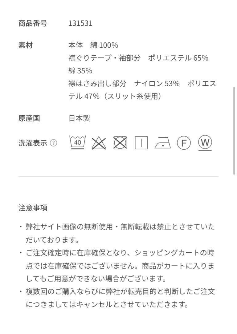 familiar ストライプ 半袖ワンピース 100cm 新品