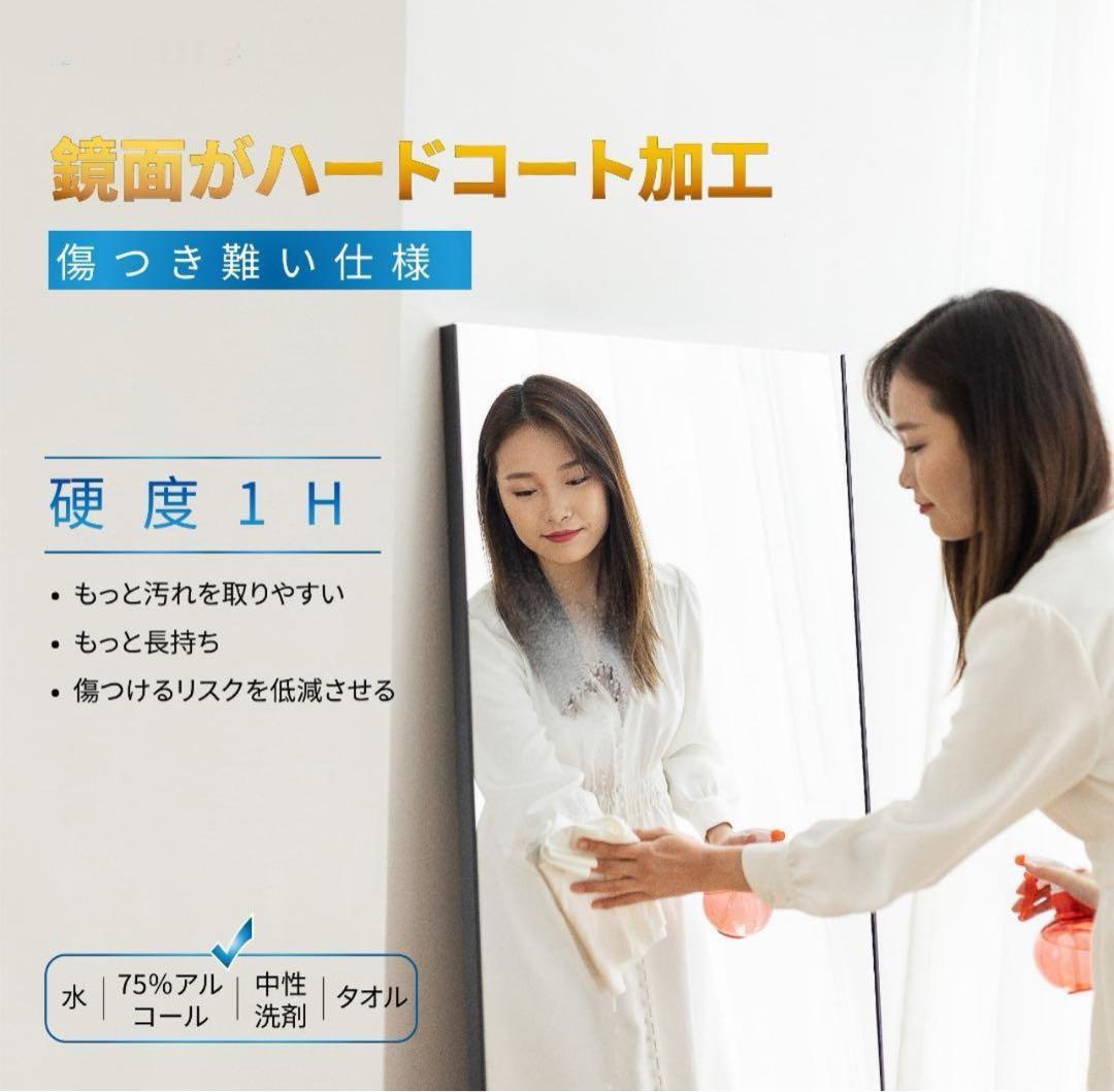brisafe 割れない鏡 壁掛けミラー 120X180CM 240番