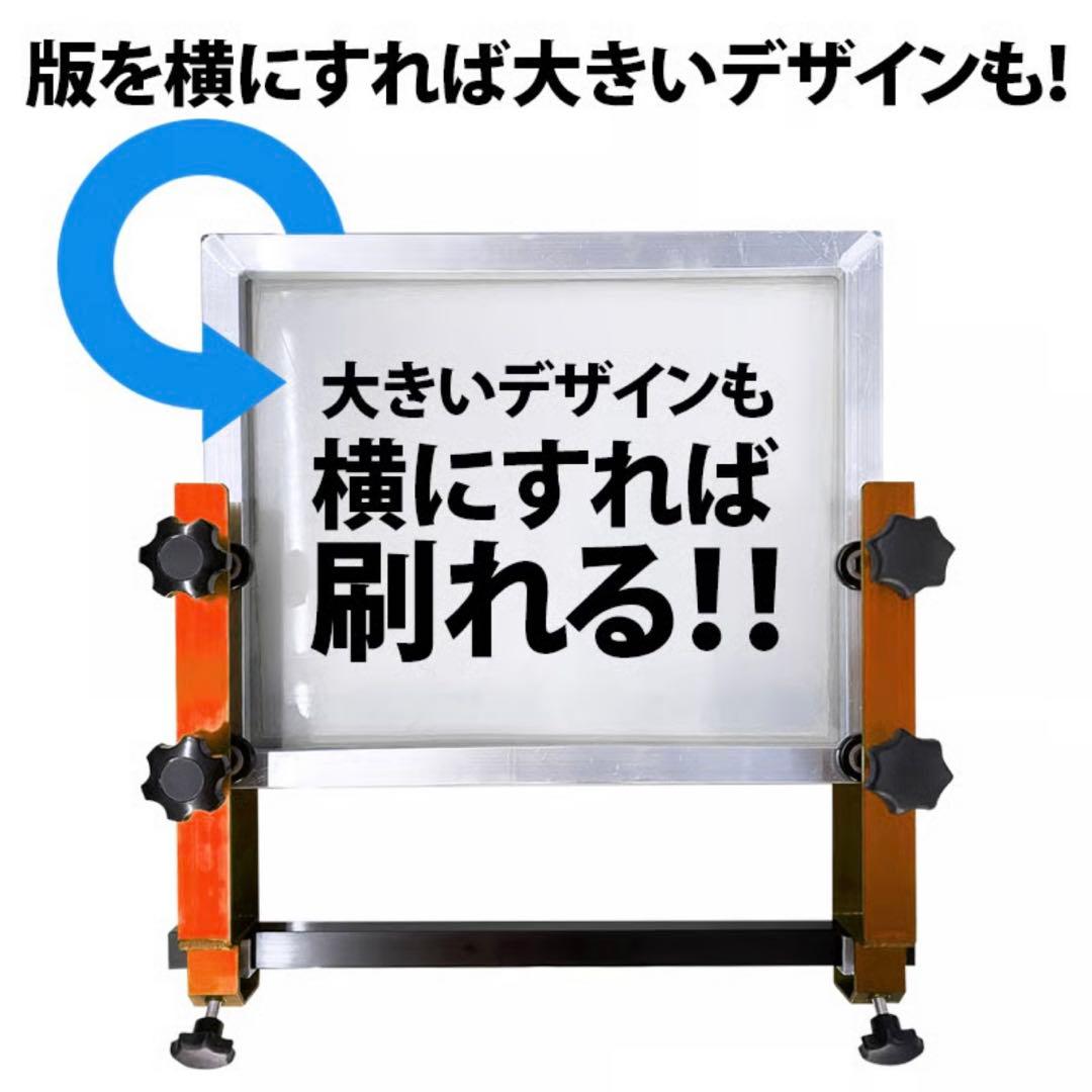 シルクスクリーン印刷用　サイドクランプ