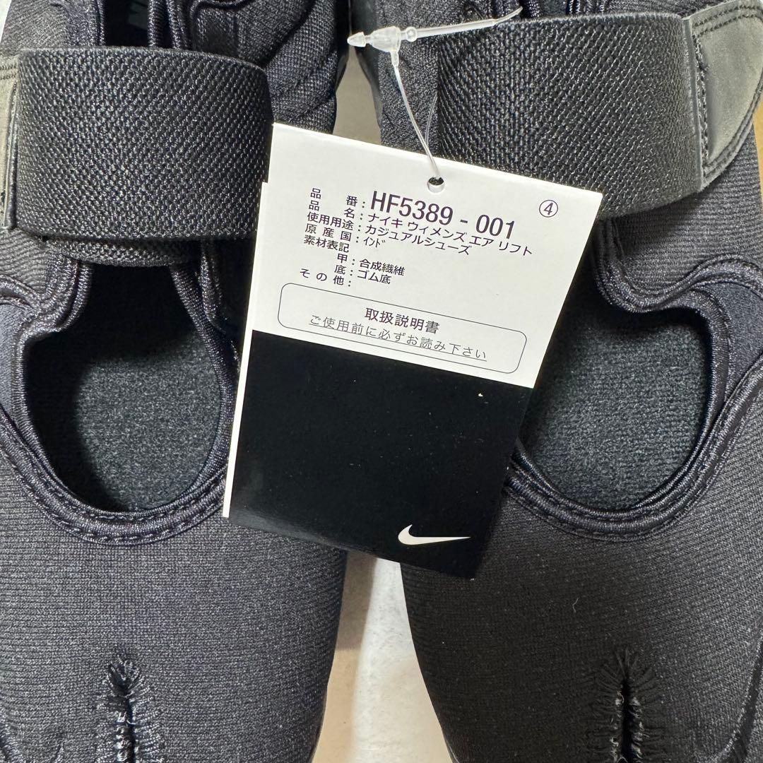 靴 WMMS NIKE AIR RIFT