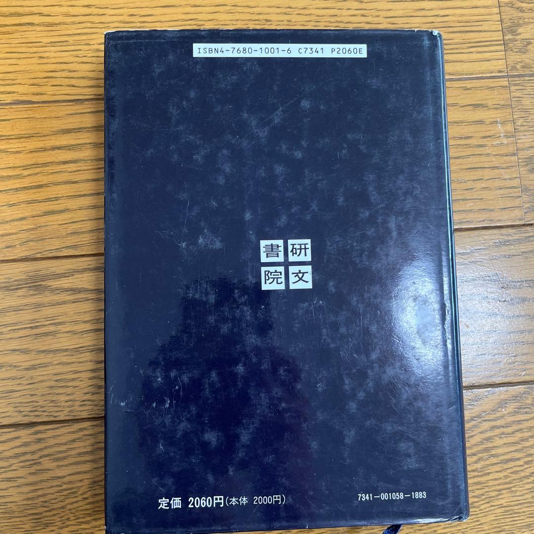 大学への数学シリーズ　参考書セット