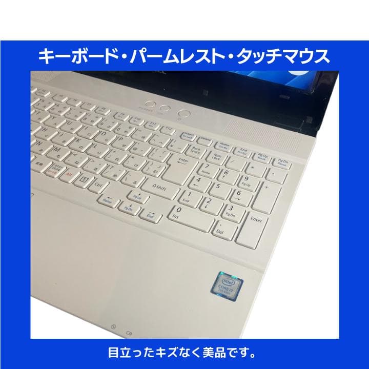 【i7×8GB×新品SSD✨】NEC／豪華アプリ／すぐ使える✨N688