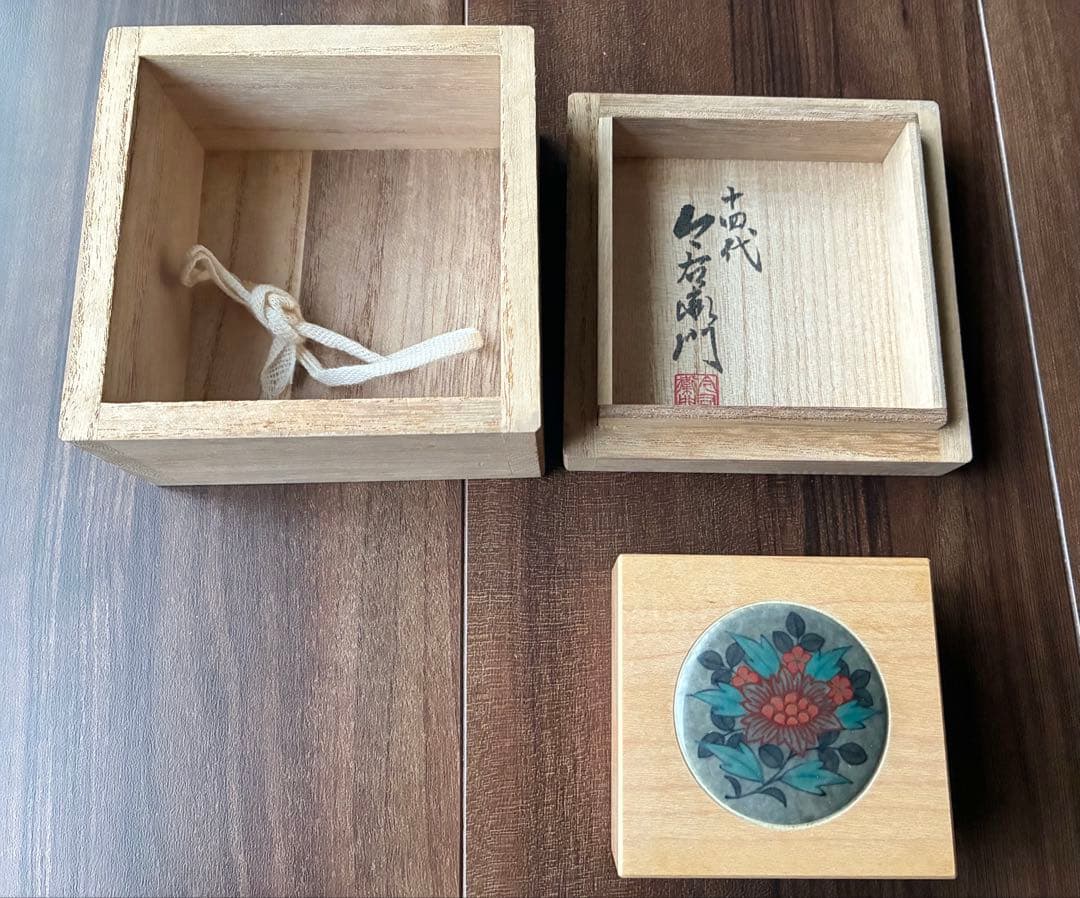 人間国宝 十四代 今泉今右衛門 色絵 薄墨草花文香合 有田焼
