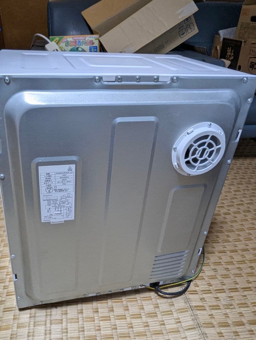 MYWave マイウェーブ 小型衣類乾燥機 WARMDRYER3.0