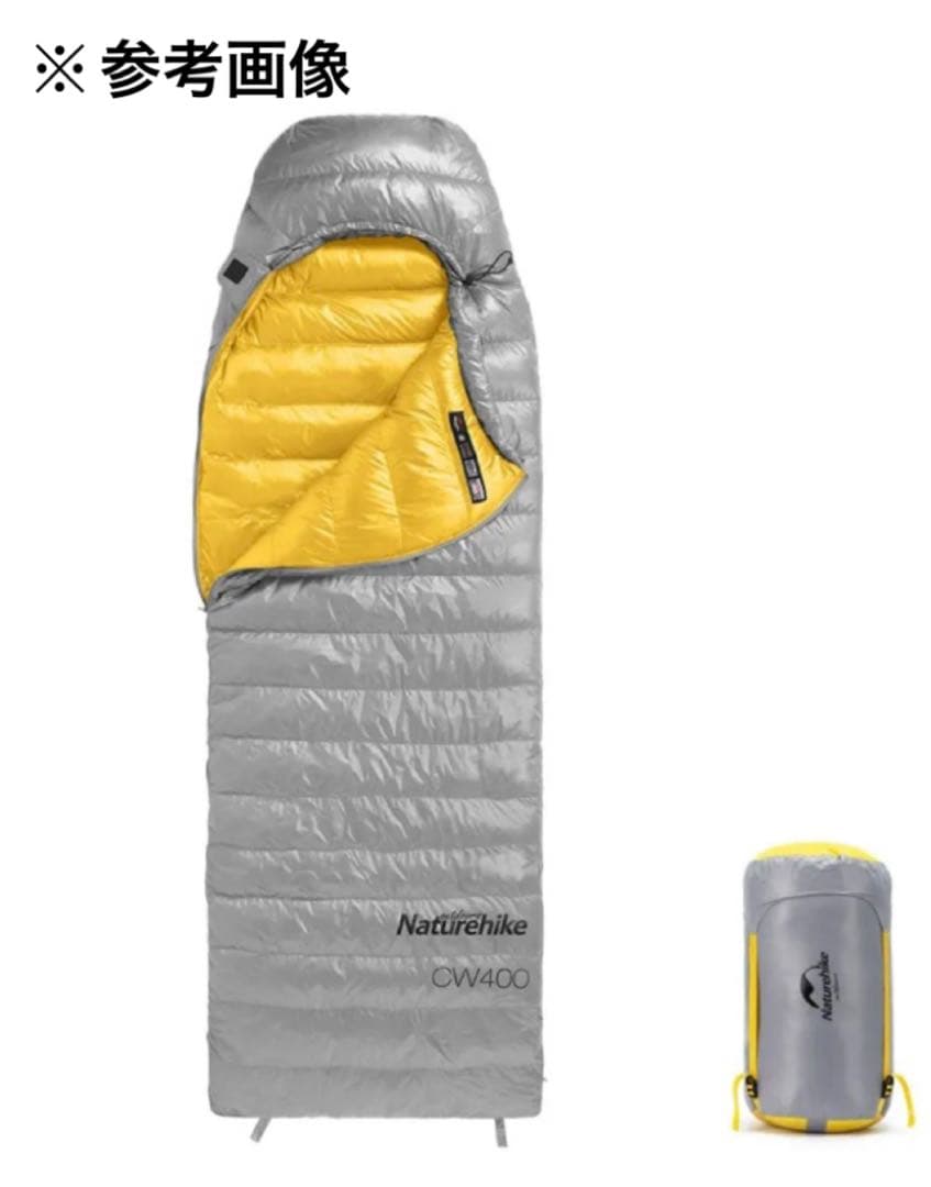 10h51 美品 Naturehike CW400 ダウン寝袋 M