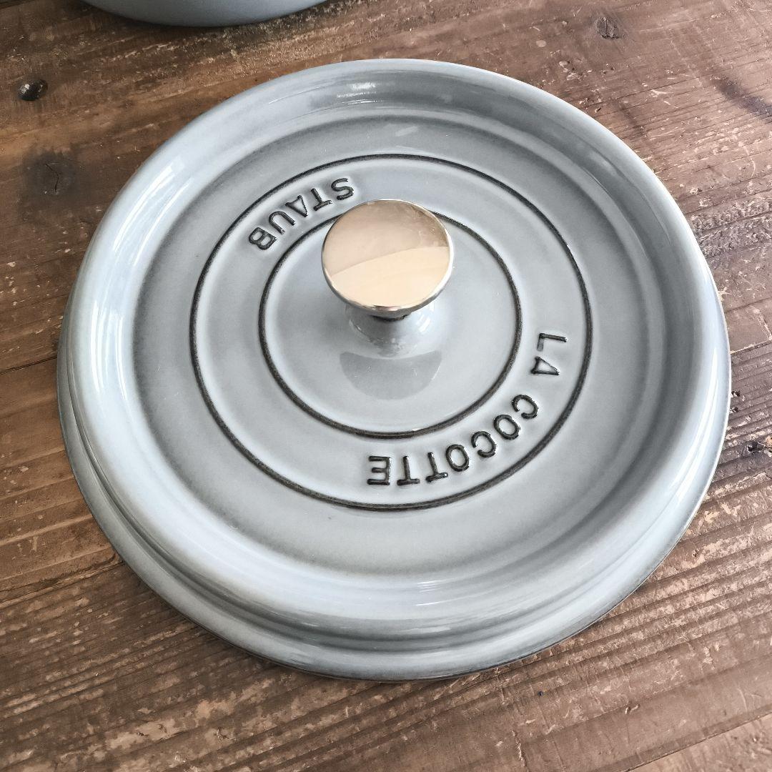 新品 STAUB 鋳鉄製 両手鍋 グレー 約22cm