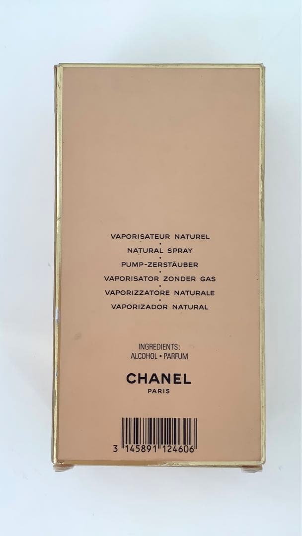 [z513]CHANEL ALLURE オードトワレ100ml