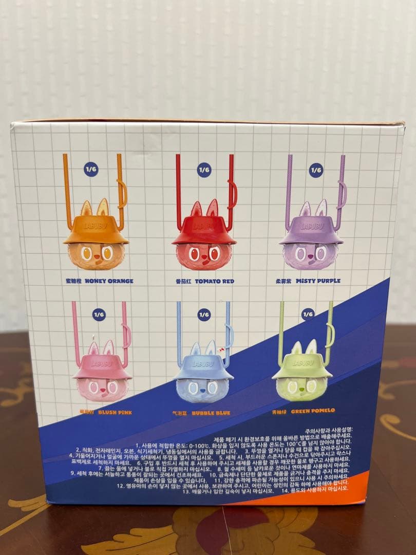 新品♡ラブブ 水筒　グリーン正規品