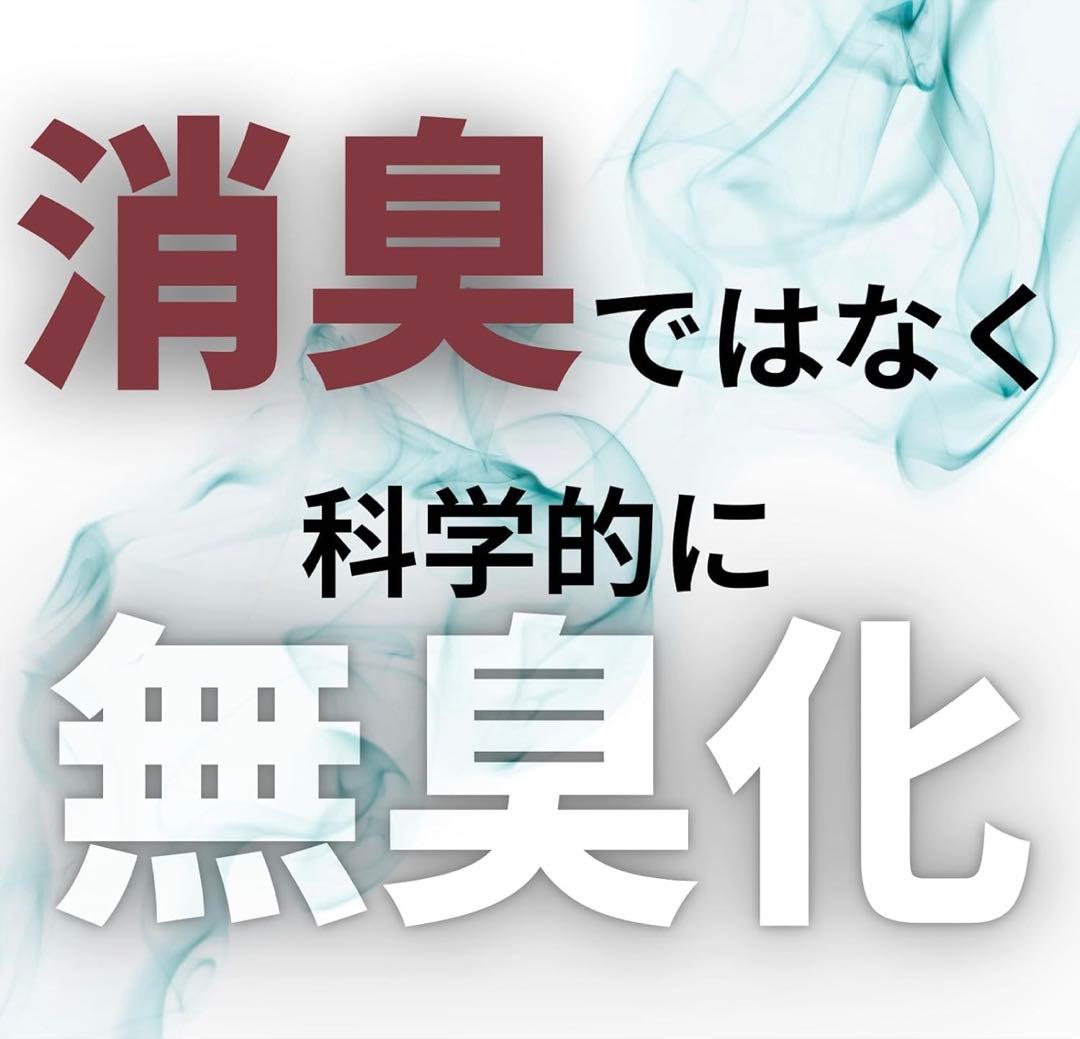 6個　【超強力】業務用置き型消臭剤 無香性 消臭ゲル200ml 煙臭