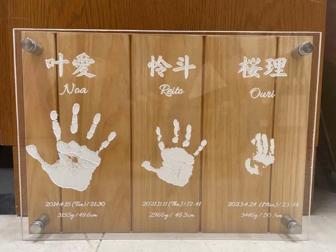 命名書　プレゼント