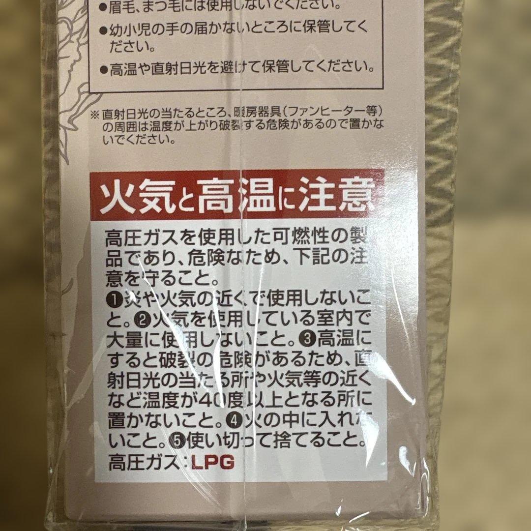 ヘアボーテ　エクラ　ボタニカル　エアカラーフォームup ダークブラウン 150g