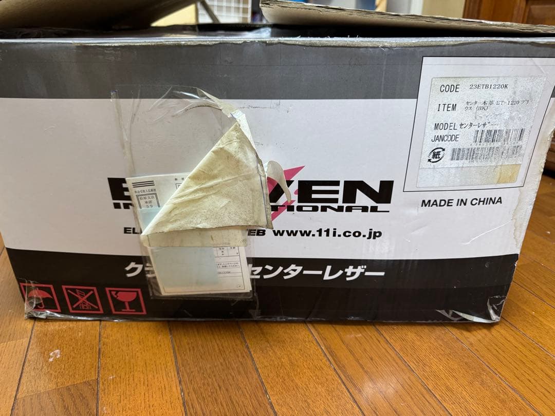 クラッツィオ シートカバー センターレザー　プリウス50系ZVW51 ZVW55