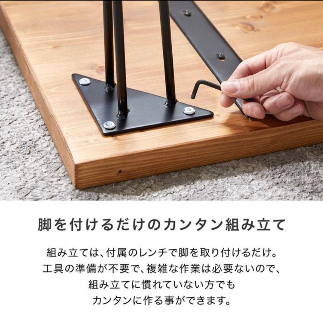 【美品】LOWYA 天然木ダイニングテーブル　送料込み