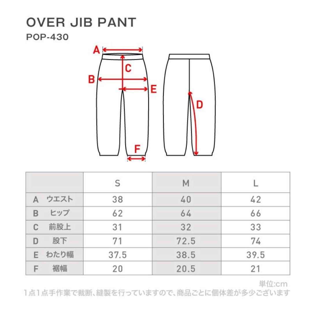 BILLABONG スノーボードウェア 上下セット