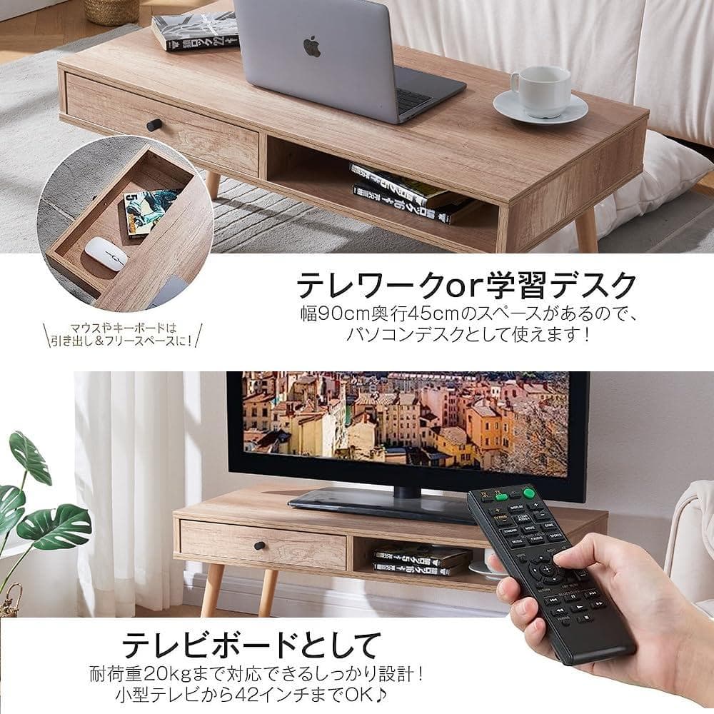 北欧 ローテーブル ちょうどいい高さ 多様な収納スペース