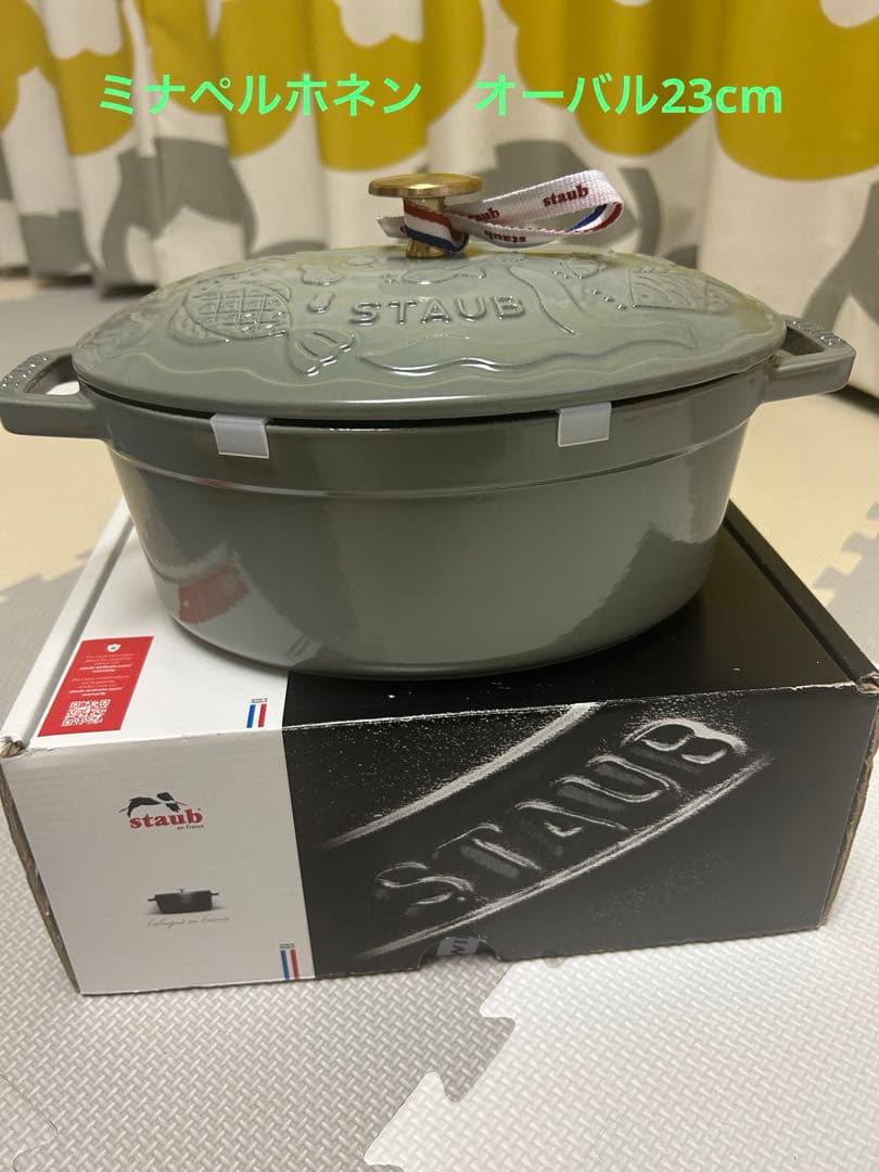 最安値✴︎ STAUB ✴︎ ストウブ ミナペルホネン オーバル 新品未使用品
