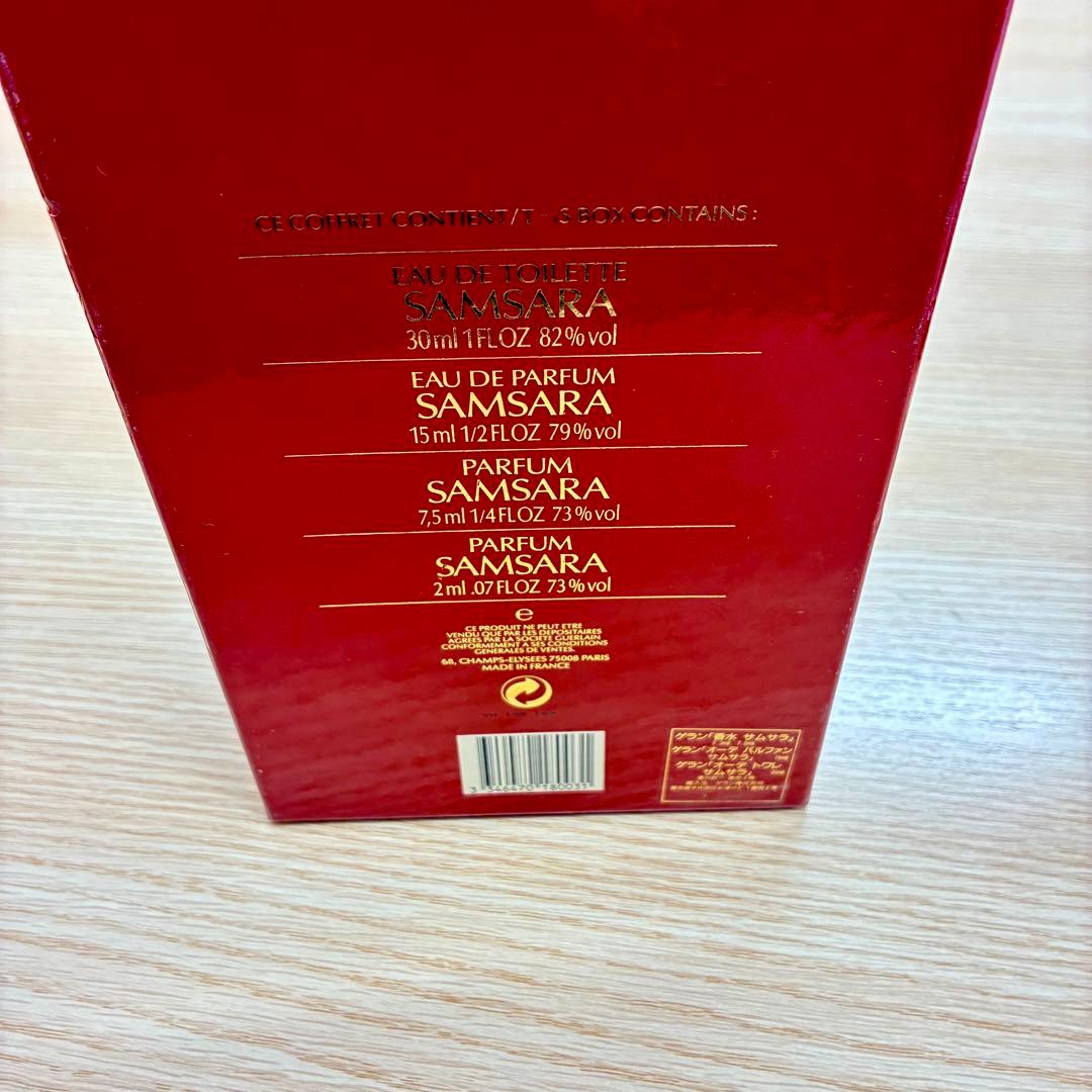 □GUERLAIN ゲラン　サムサラ　コレクション　3点セット