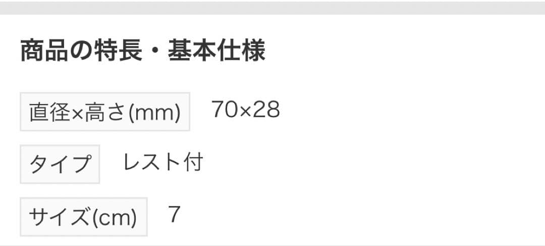 ３０個set フラット　ステンレススタッキング丸灰皿