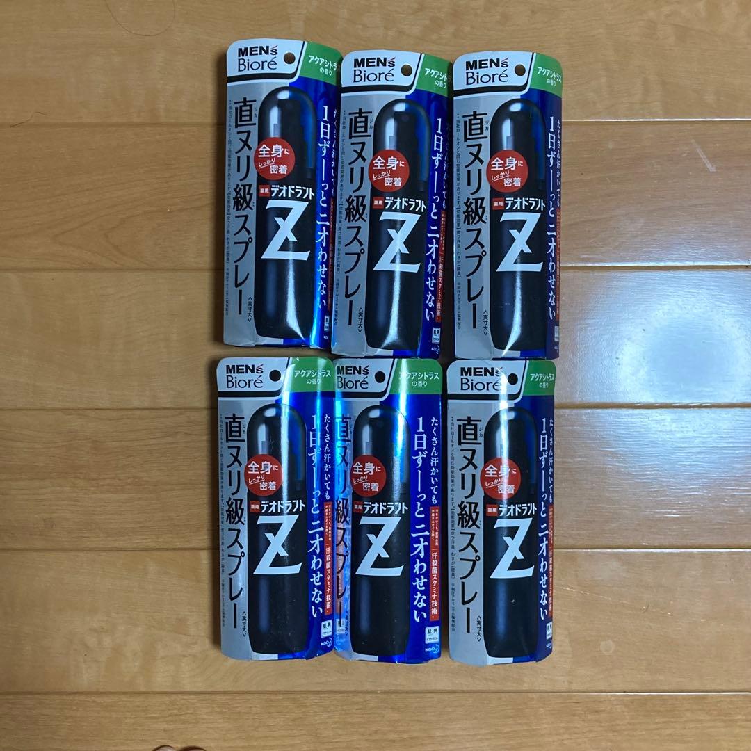 メンズビオレ デオドラントZ アクアシトラス 130ml ６本セット