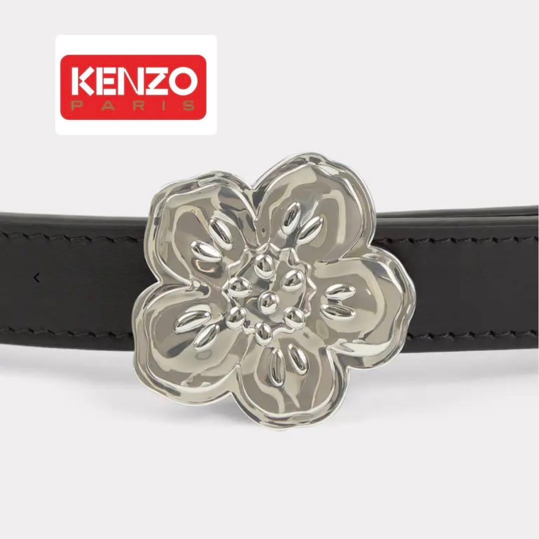KENZO 花型バックル レザーベルト　ボケの花
