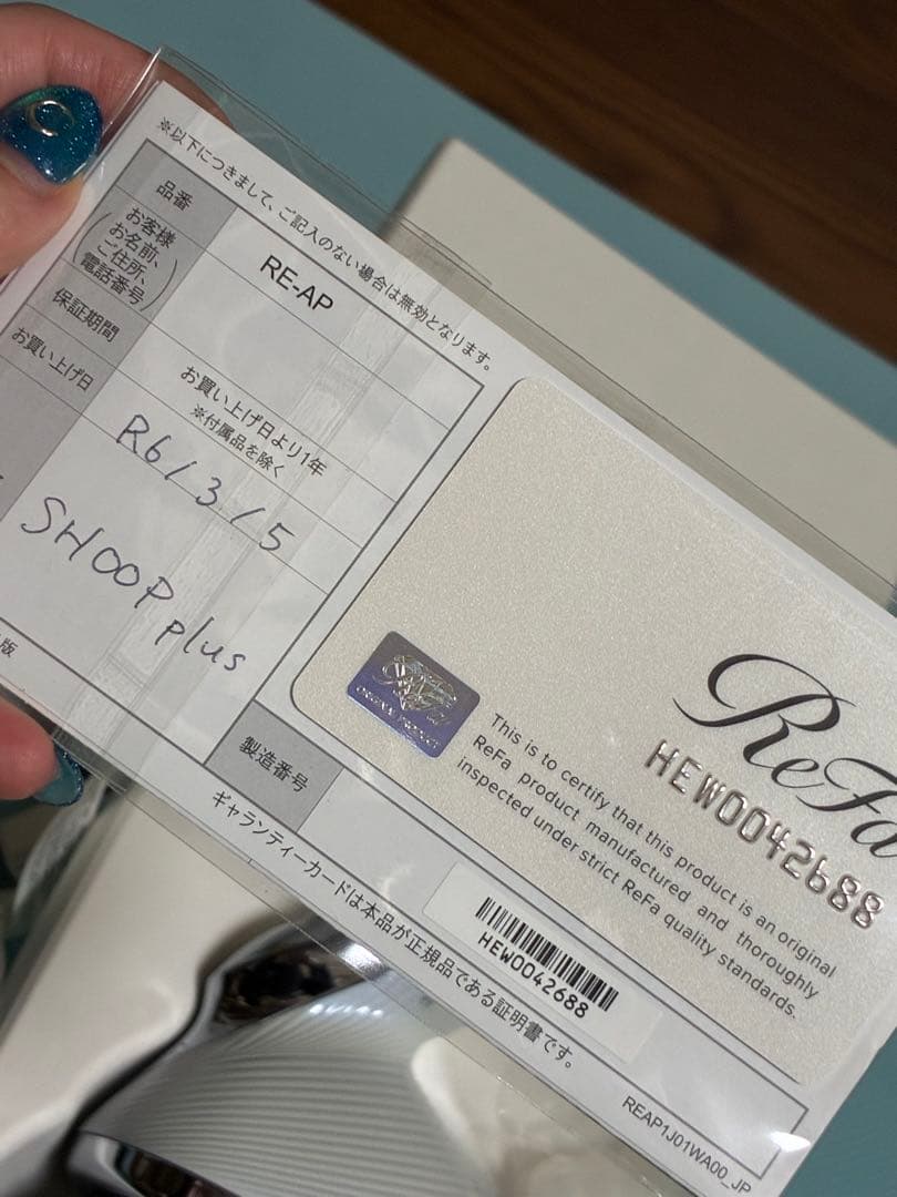 ReFa RE-AP 美顔器 シルバー