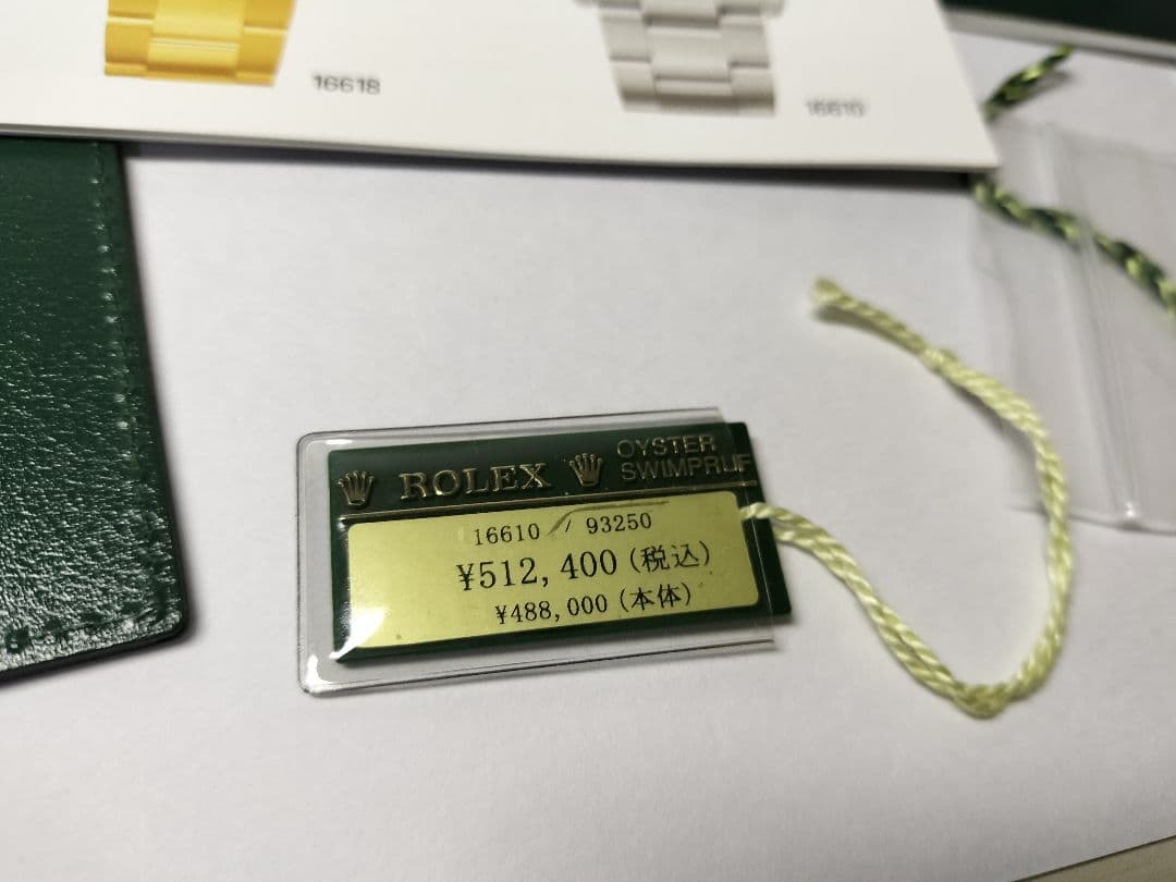 ROLEX Submariner 16610内外 箱、アンカー付き付属品セット