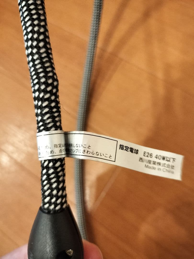 デザインハウス ストックホルム コードランプ フロアランプ 照明 北欧