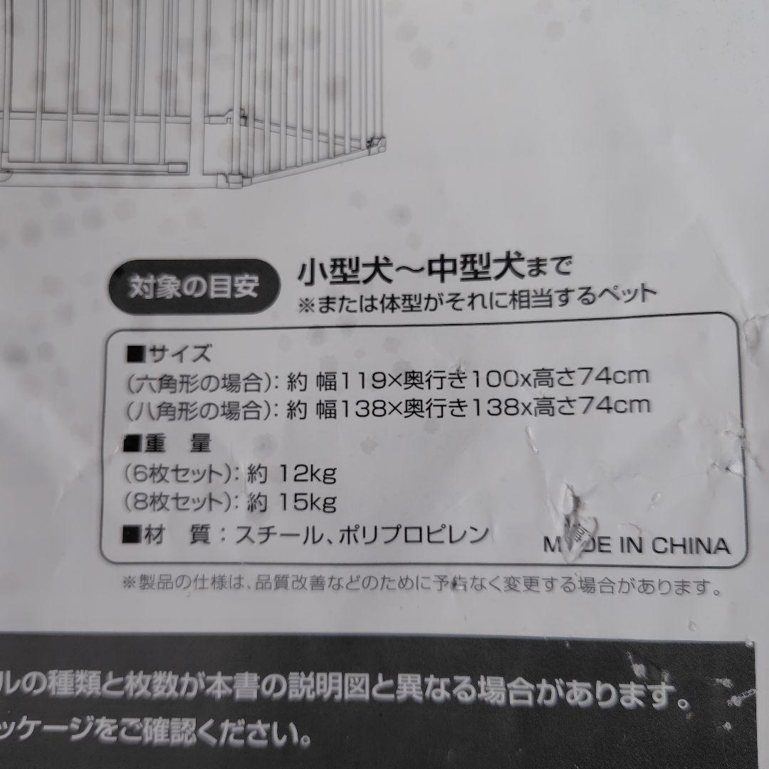 Pecocochi（ペココチ）ペット用サークル8枚セット　ダークグレー