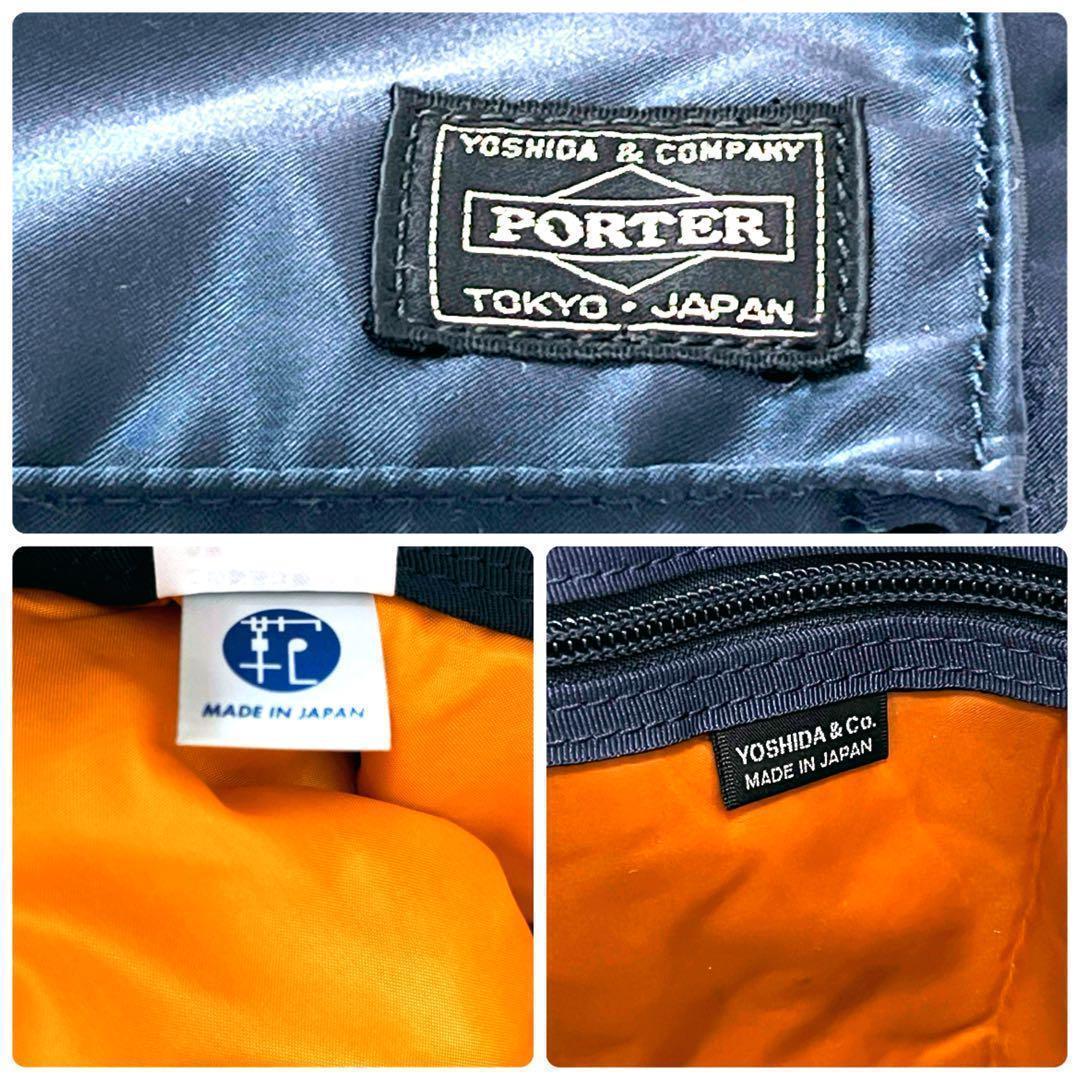 PORTER ポーター TANKER タンカー ヘルメットバッグLアイアンブルー