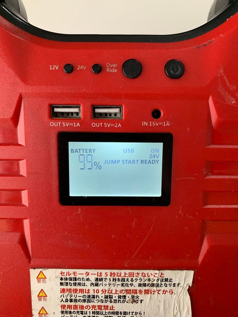 12/24V リチウムイオンインテリジェントジャンプスターター 32000mAh