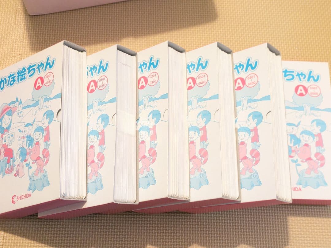 かな絵ちゃん A 6冊セット