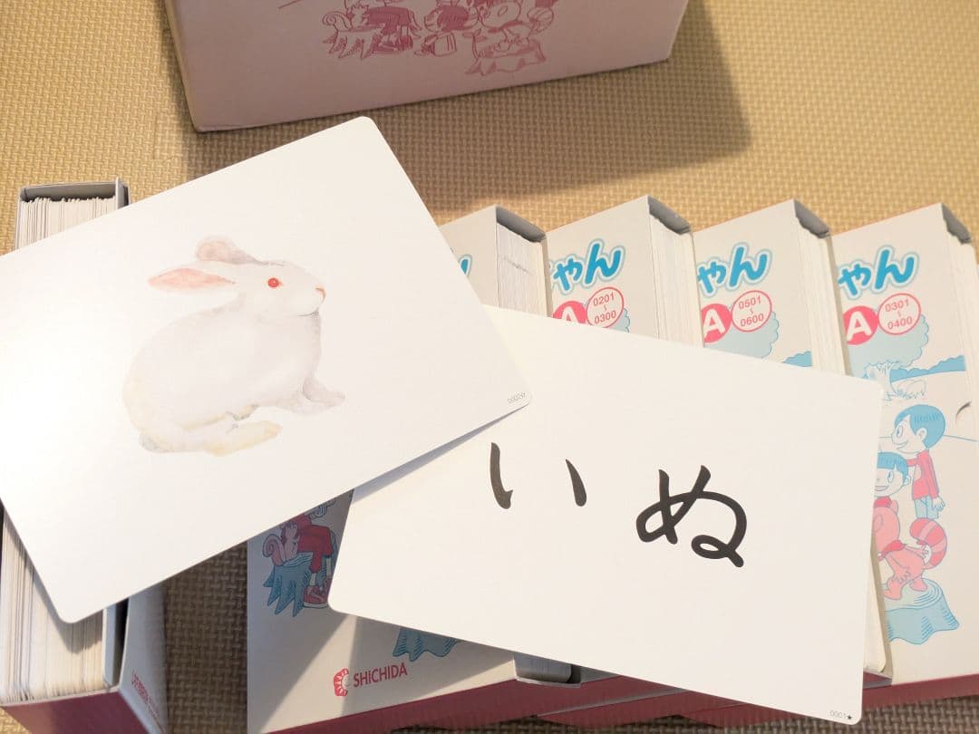かな絵ちゃん A 6冊セット
