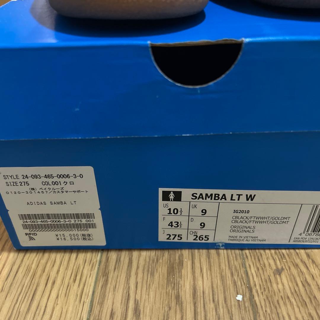 美品　adidas アディダス　SAMBA LT 27.5