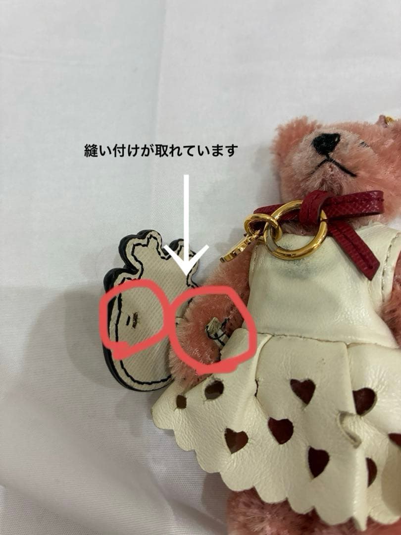 U*I様 ⭐︎PRADA⭐︎ プラダ　ピンク　くま　ベア　チャーム　キーホルダー