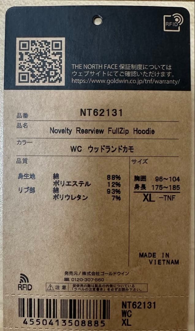 TheNorthFace Hoodie ノースフェイス フーディー パーカー